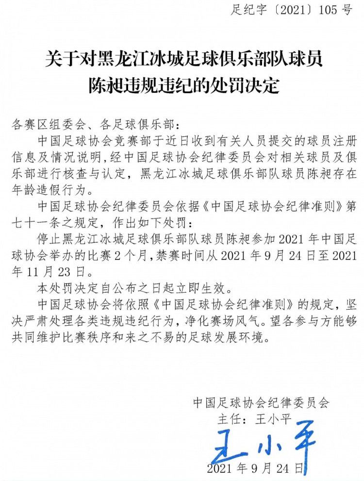 “我认为今天球队的表现还不够——我也是我负责的团队中的一员。